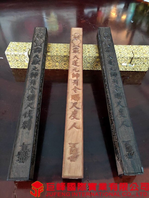 雷射切割 | 巨峰國際實業