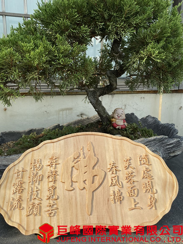 CNC木板加工 | 巨峰國際實業